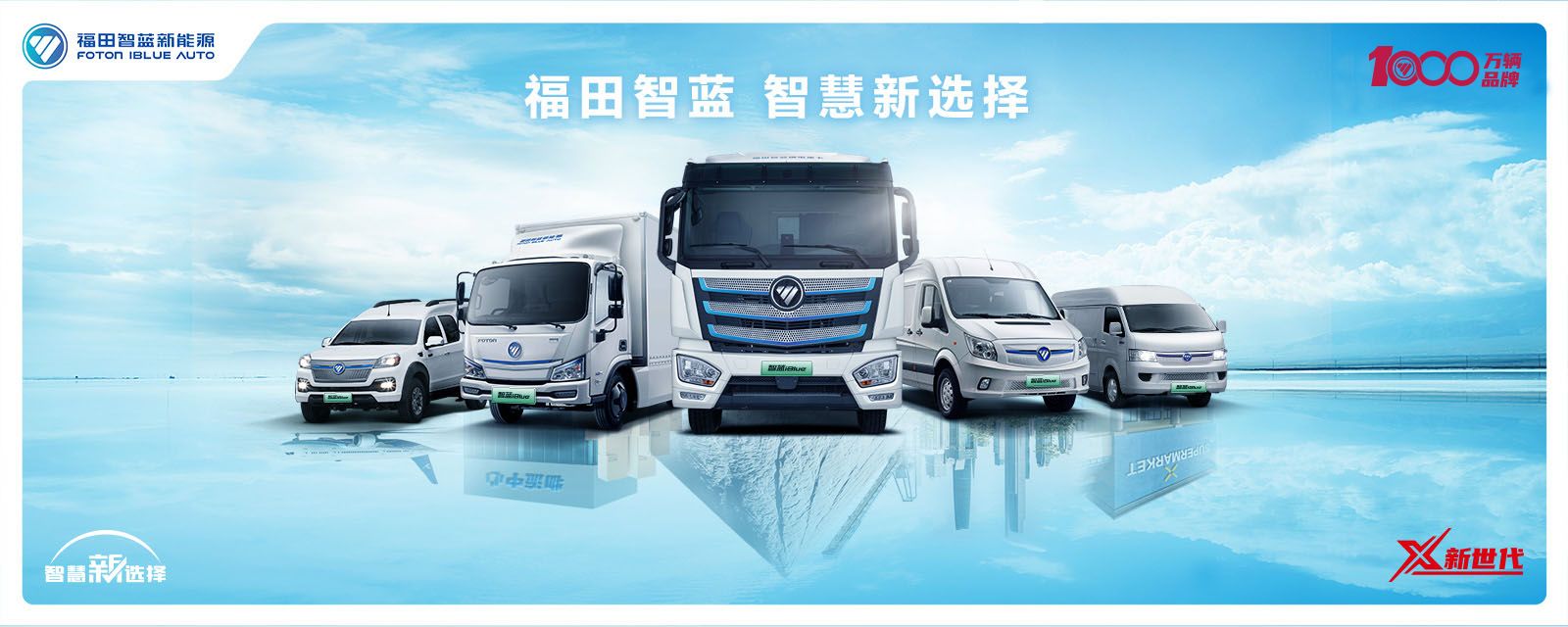福田 图片