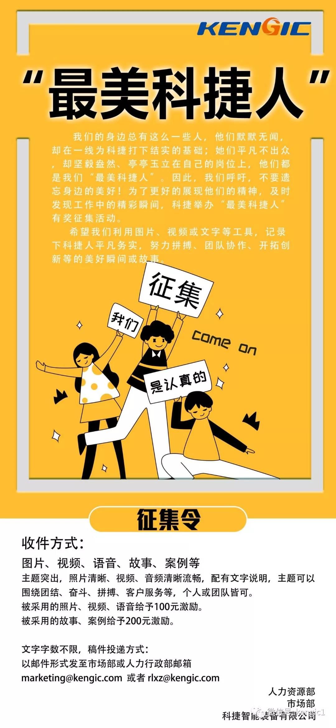 微信圖片_20181018151558
