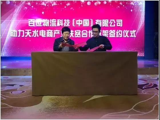 微信圖片_20181018153255