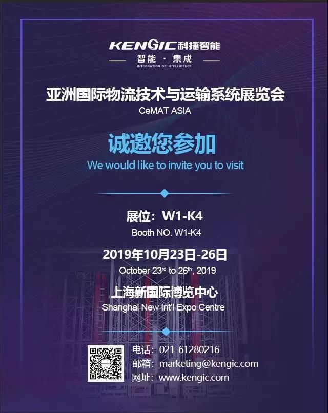 微信圖片_20191213160742