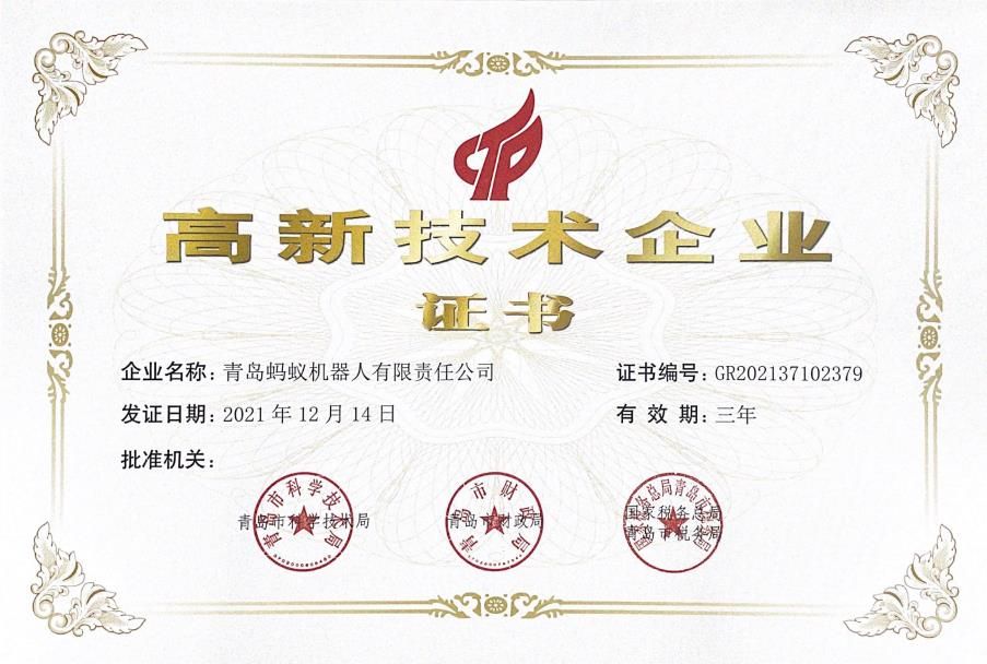 360截图20220209145301761 图片
