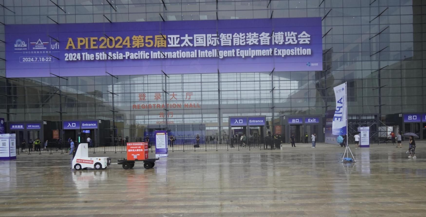 360截图20240724131833269