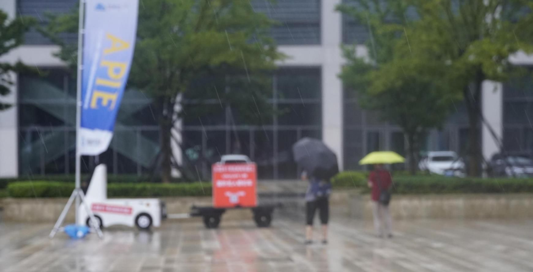 360截图20240724131916911