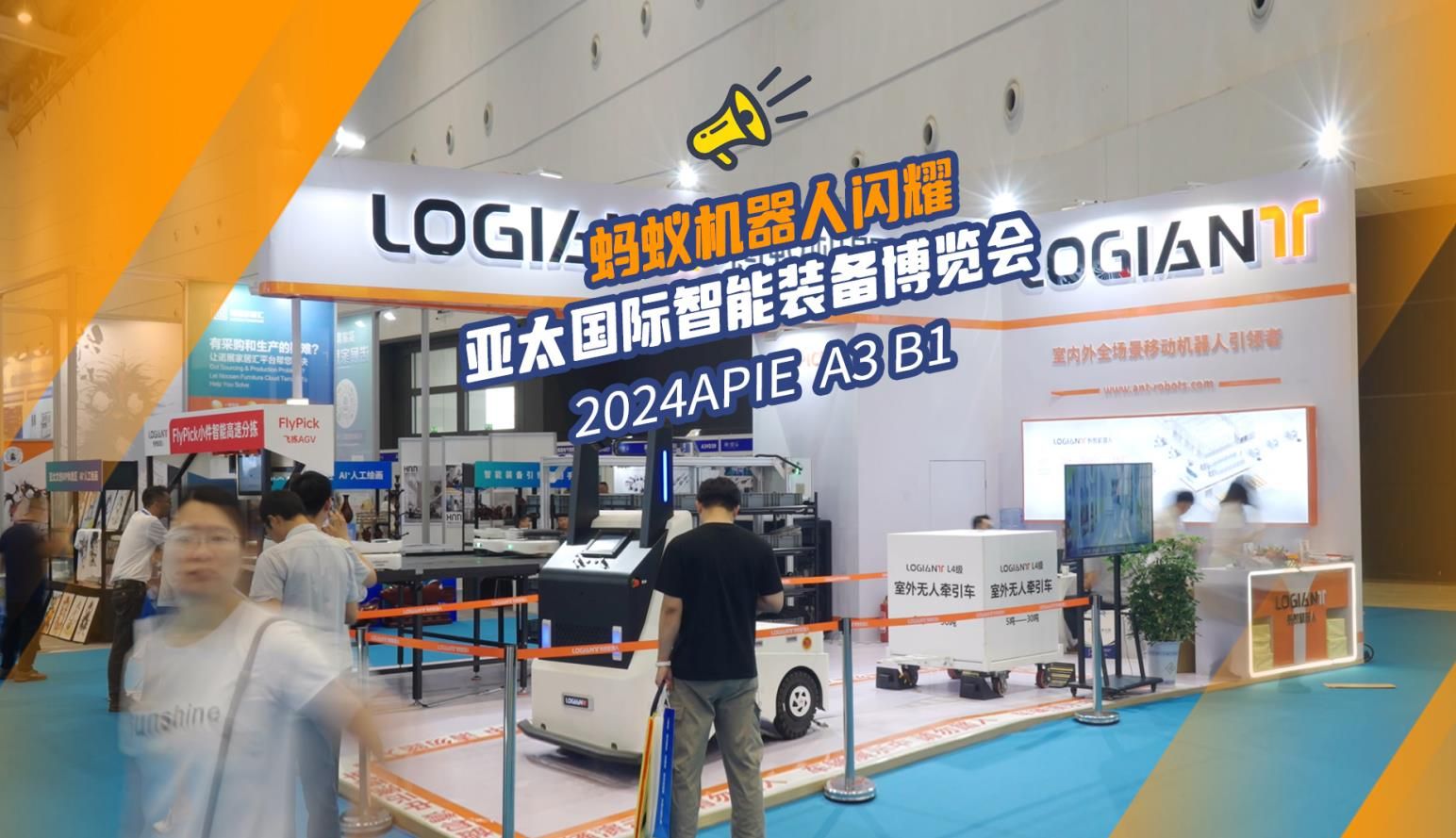 360截图20240724134804571