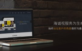 青島外貿(mào)網(wǎng)站建設(shè)電話