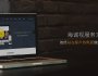 青島外貿(mào)網(wǎng)站建設(shè)電話
