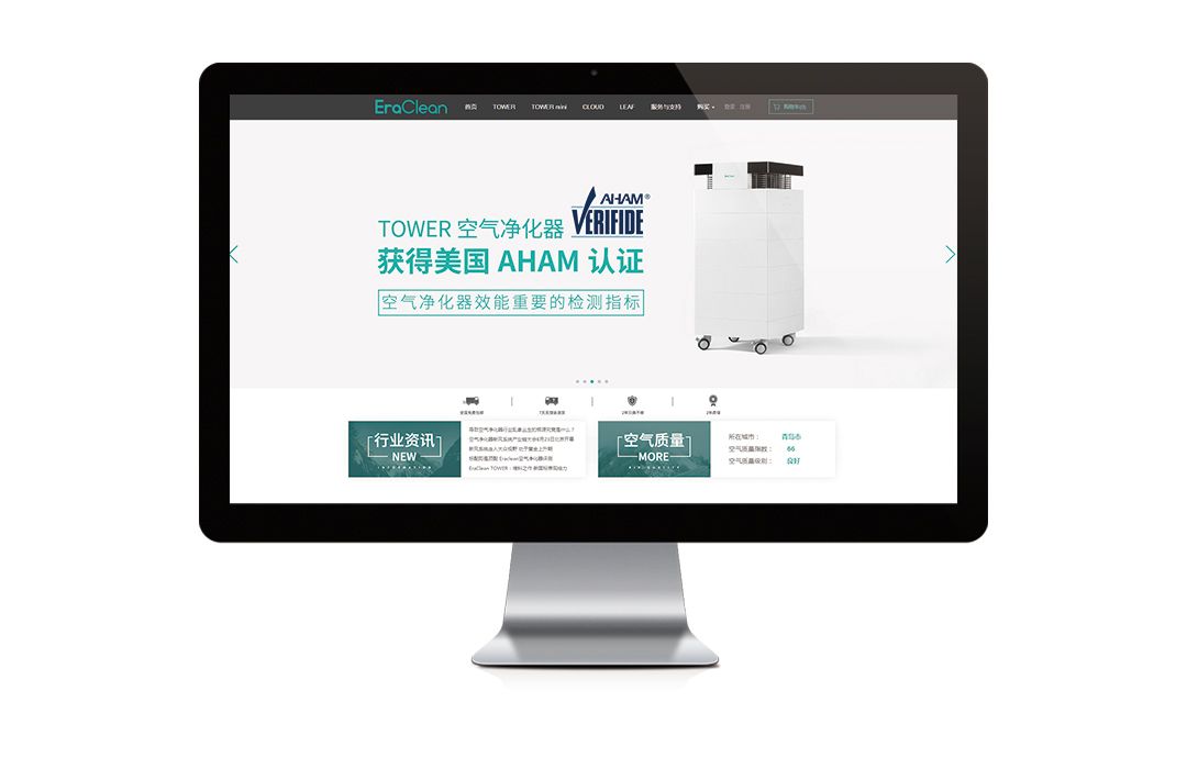 EraClean官網(wǎng)商城