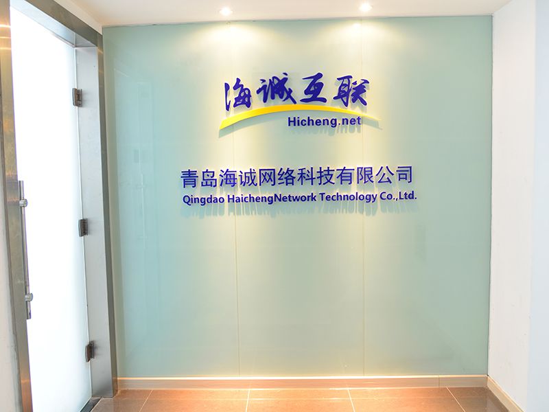 公司墻