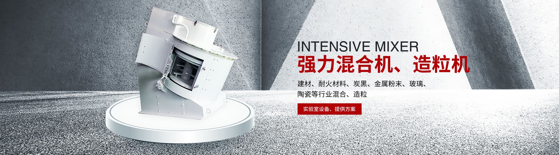 混合技術內頁