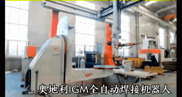 焊接機器人