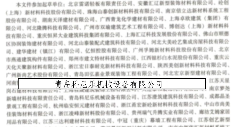 微信圖片_20221119110637