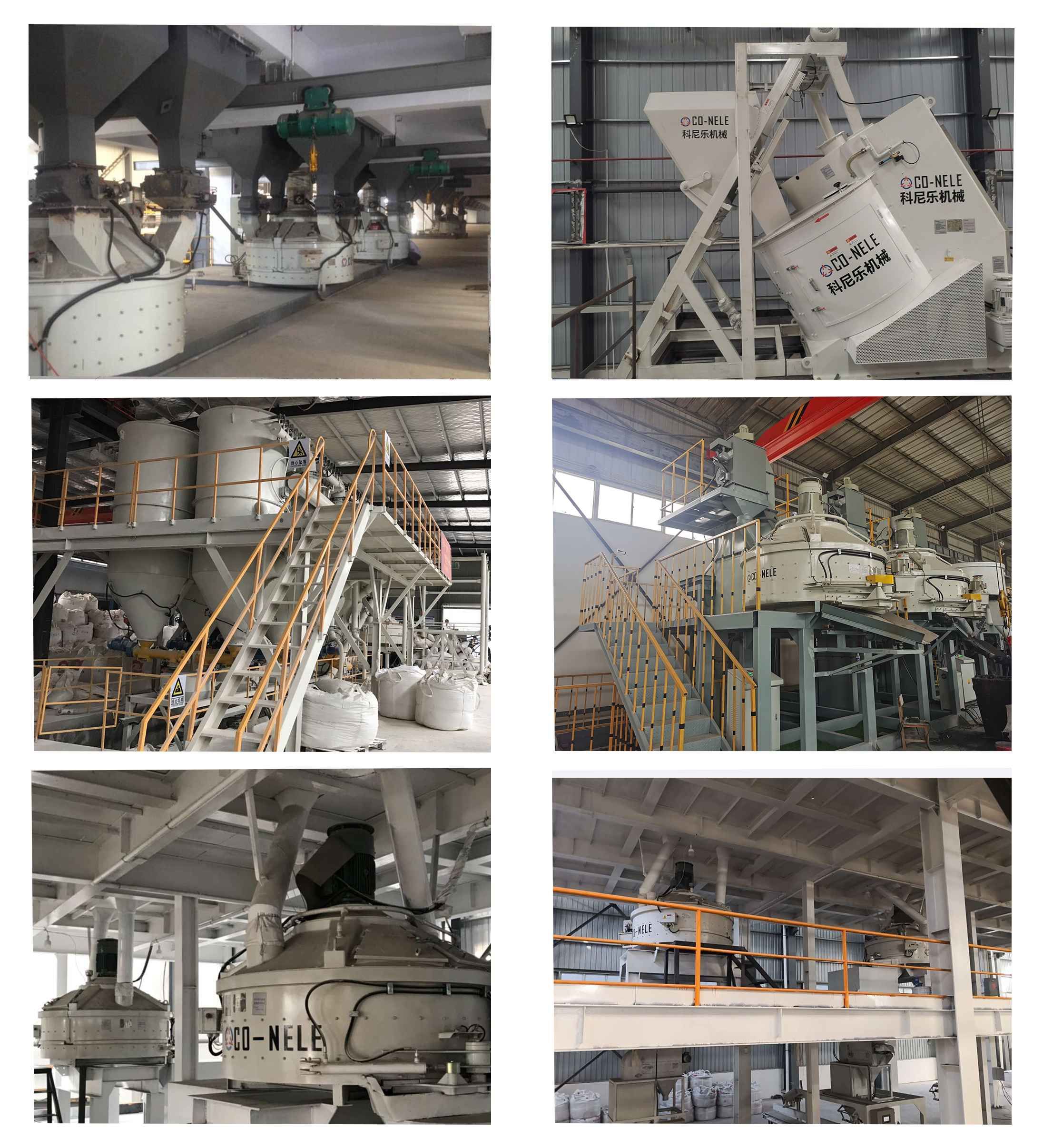 耐火材料混合機