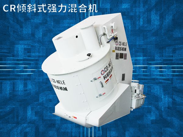 耐火材料混合機(jī)