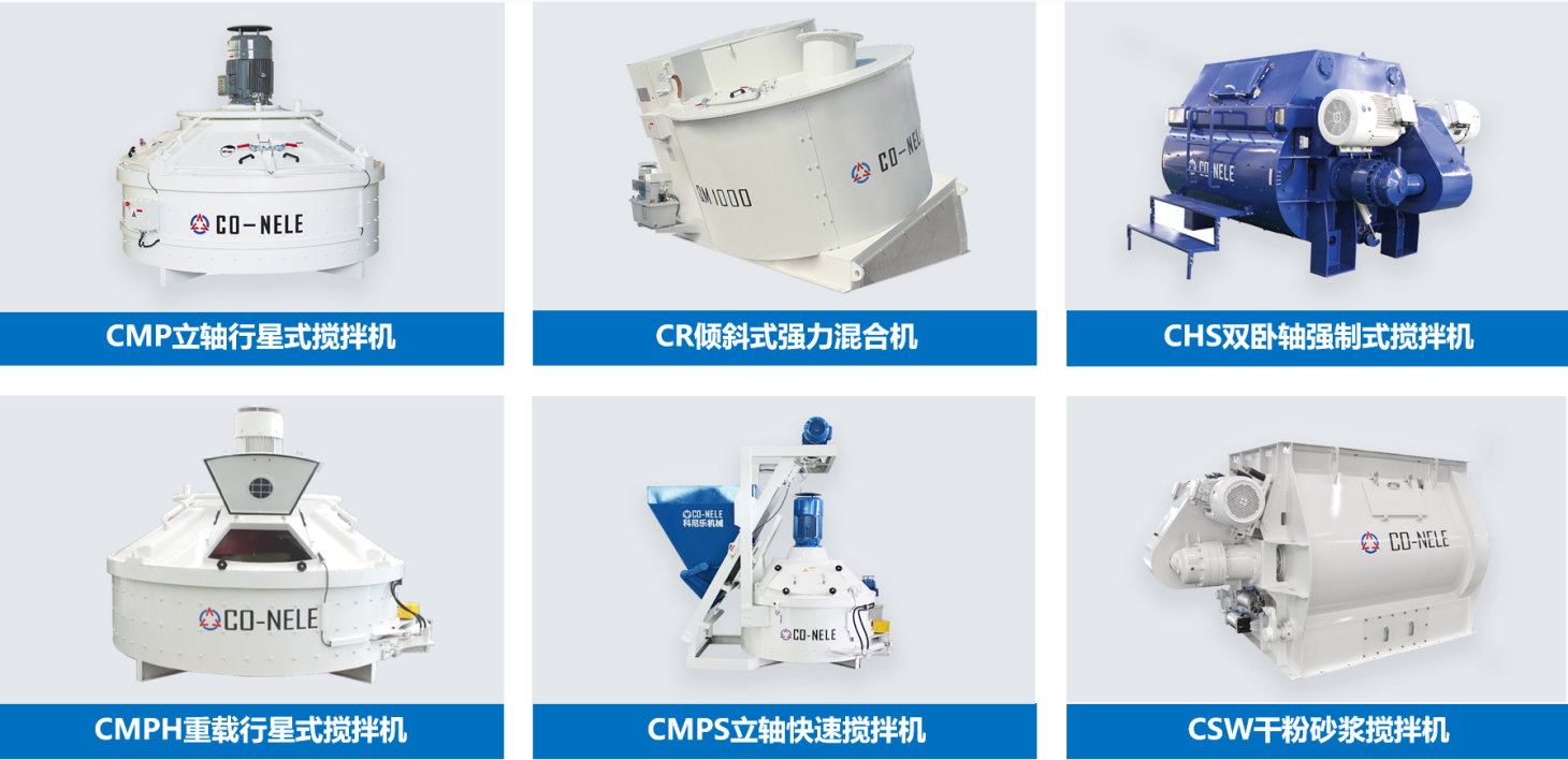 科尼樂機械設備有限公司