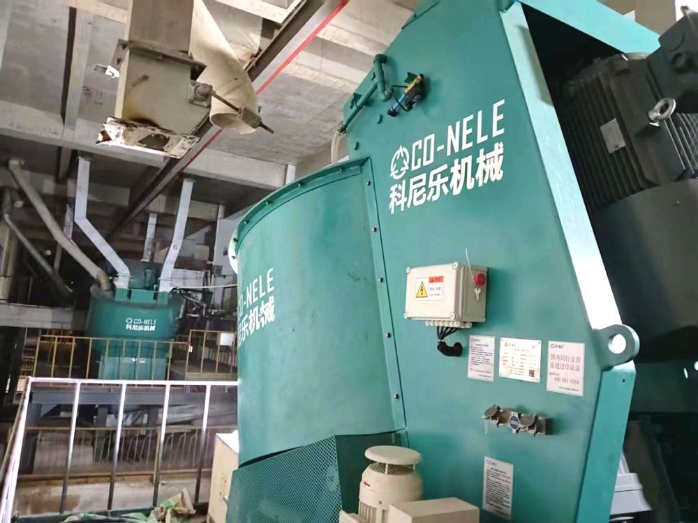 耐火材料強力混合機