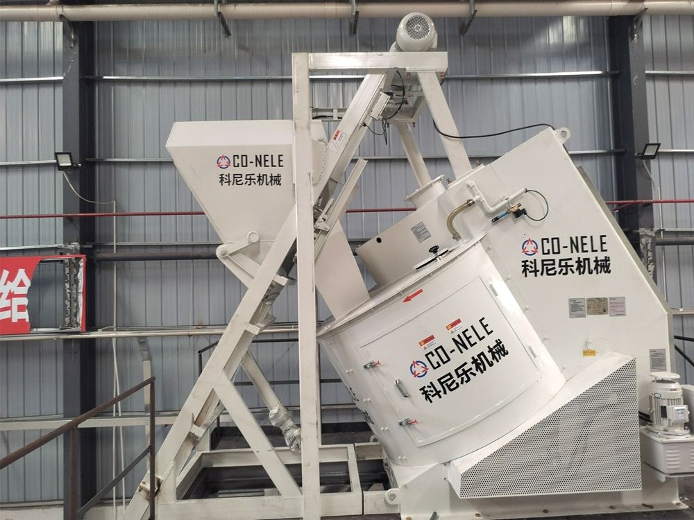 倾斜式混合造粒机