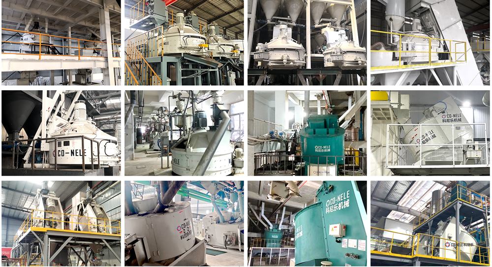 耐火材料混合机