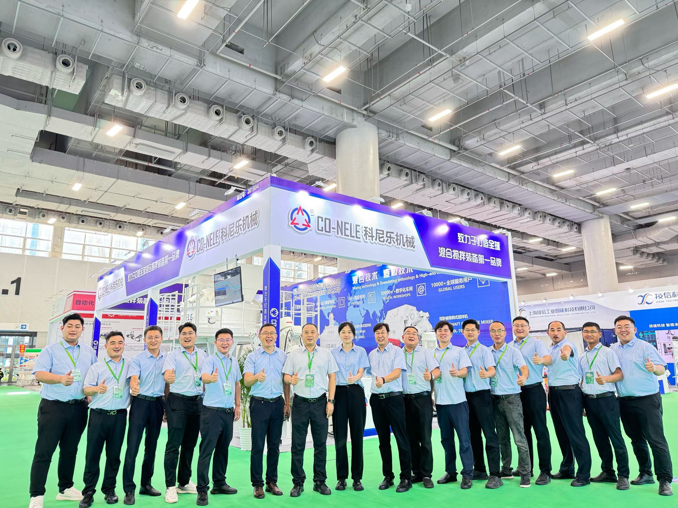 科尼乐机械设备有限公司