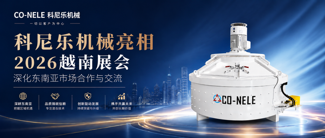 科尼乐机械官网