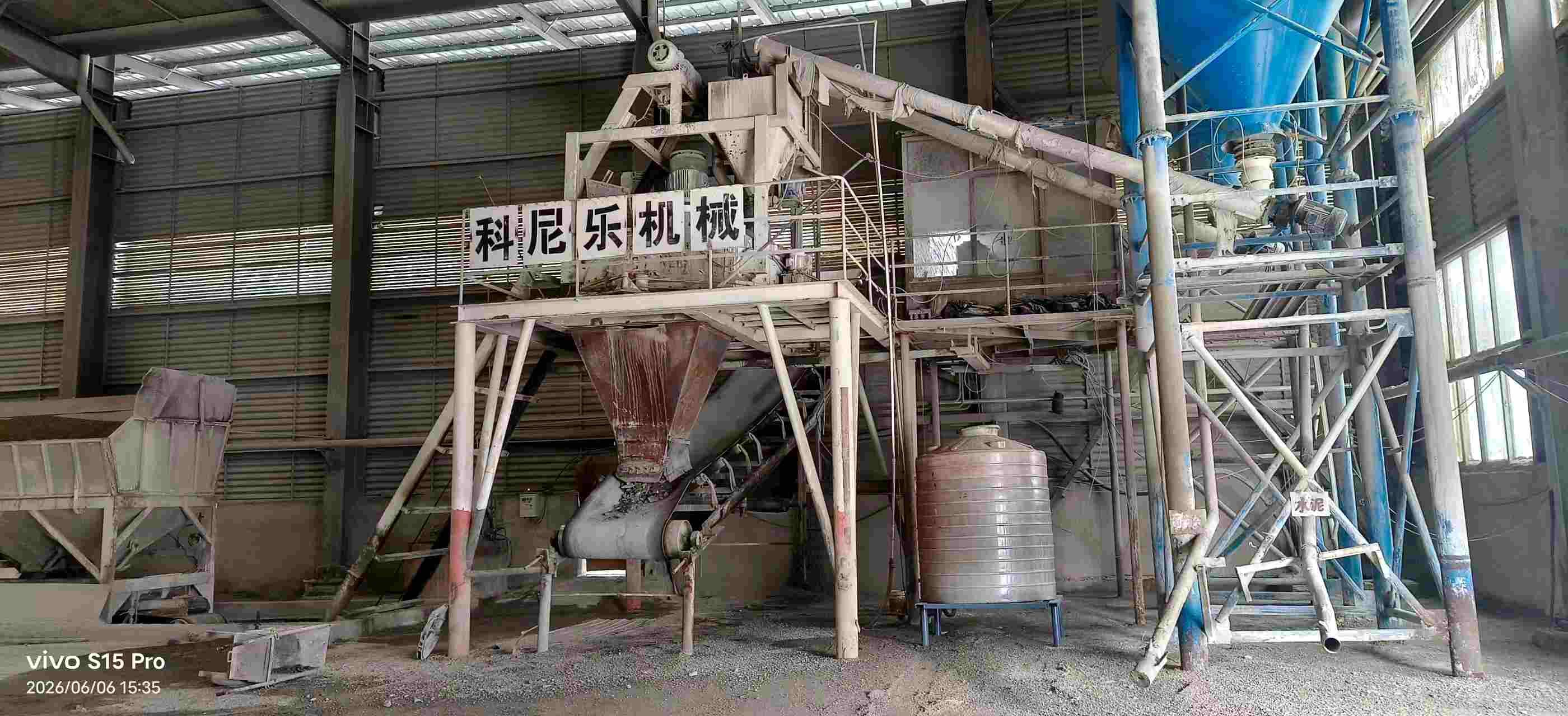 科尼乐机械