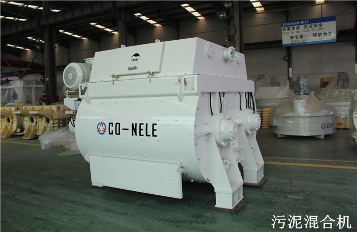 污泥混合機 污泥混合機