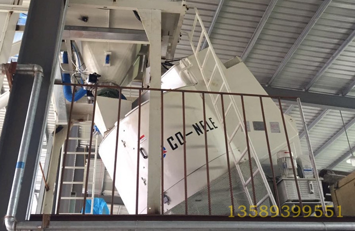 耐材混料機 耐材混料機