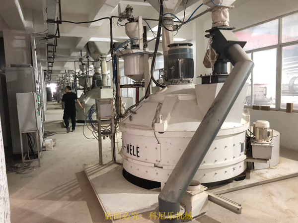 耐火材料混合機 耐火材料混合機