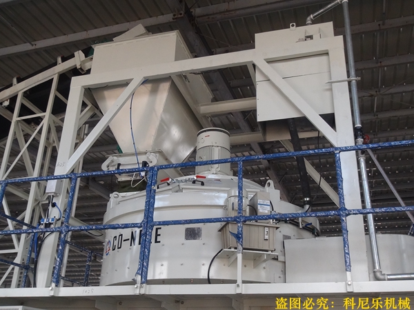 耐火材料混合機 耐火材料混合機