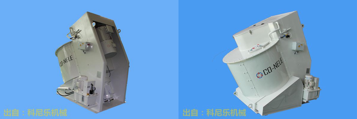 強(qiáng)力混合造粒機(jī) 強(qiáng)力混合造粒機(jī)