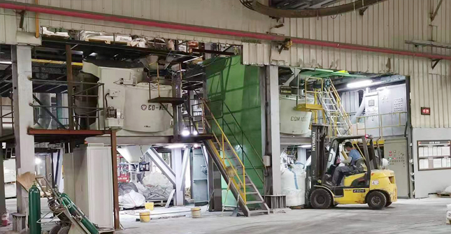 傾斜式耐火材料強力混合機 傾斜式耐火材料強力混合機