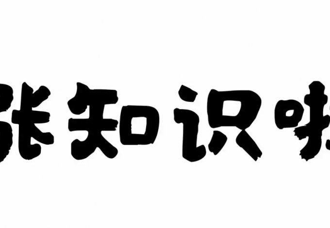 看完你还想代理便宜的刹车油管吗？