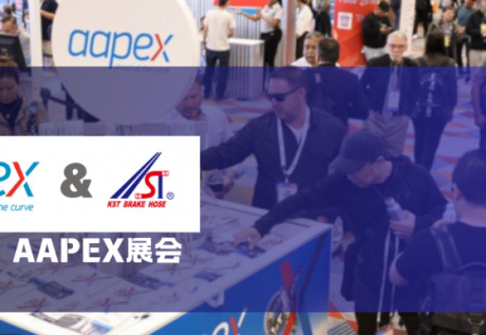 KST & AAPEX  圆满结束