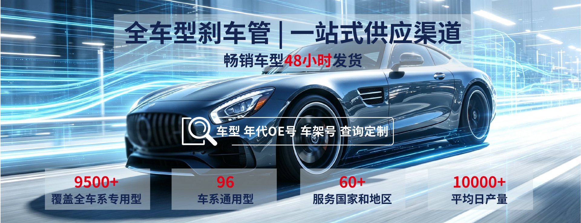 查询系统