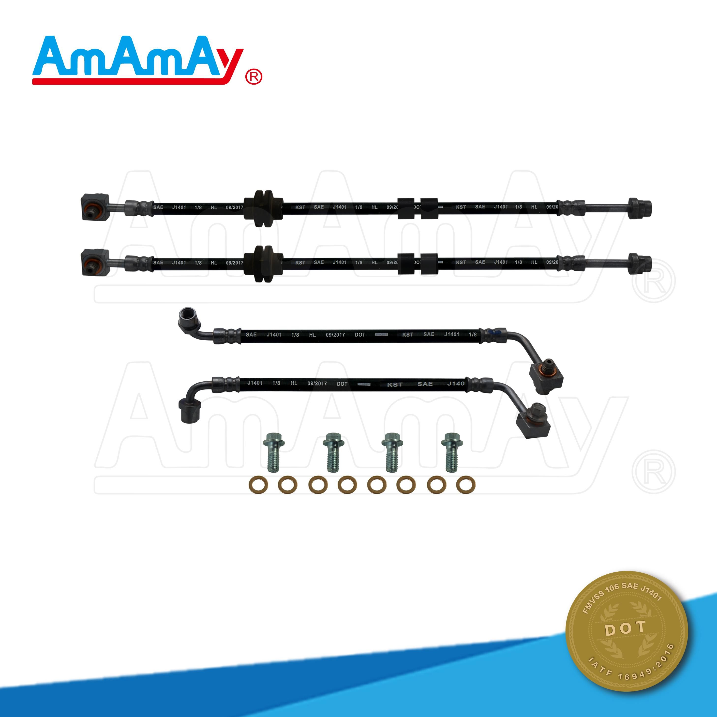 昂科威制动软管