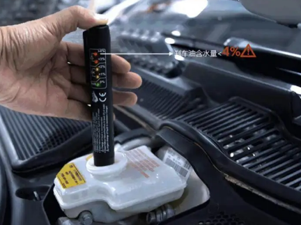 刹车油含水量测试