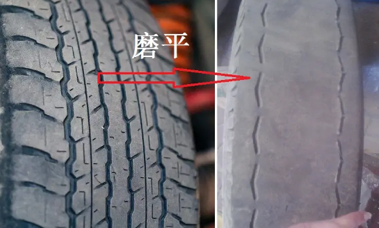 轮胎磨损对比