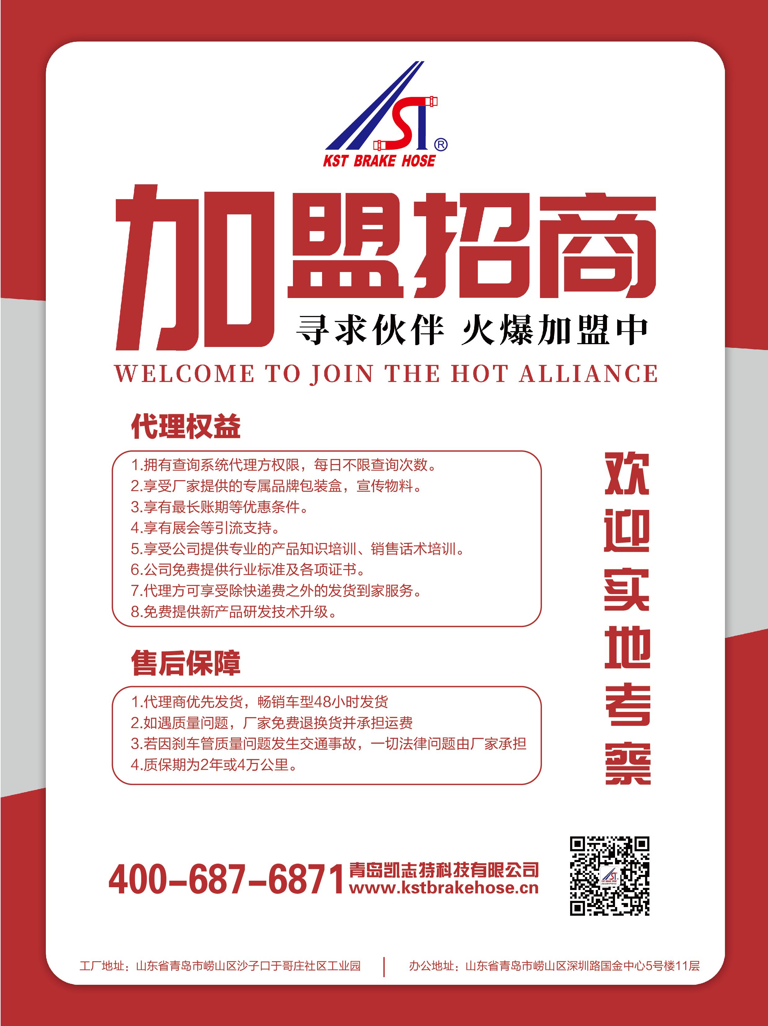 微信图片_20220225103523