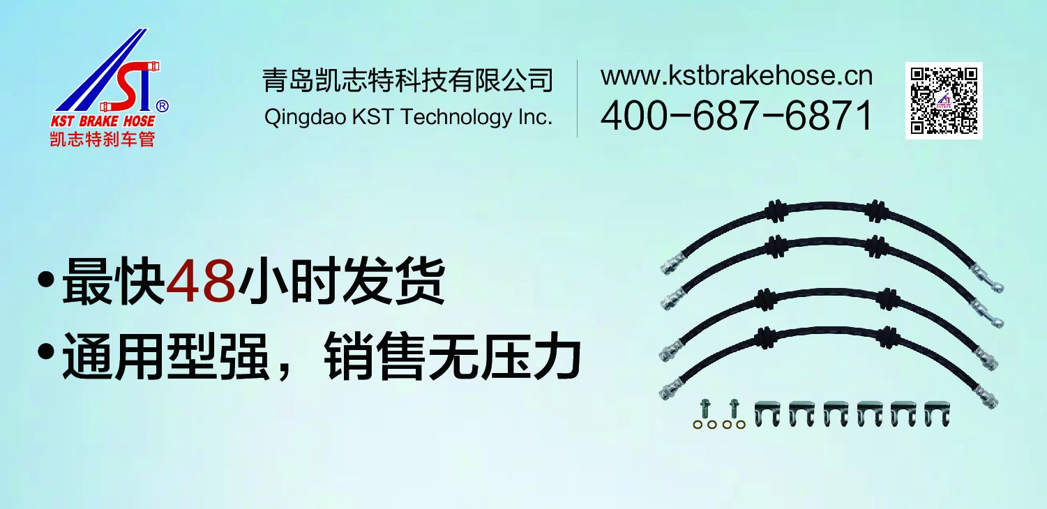 刹车软管发货快