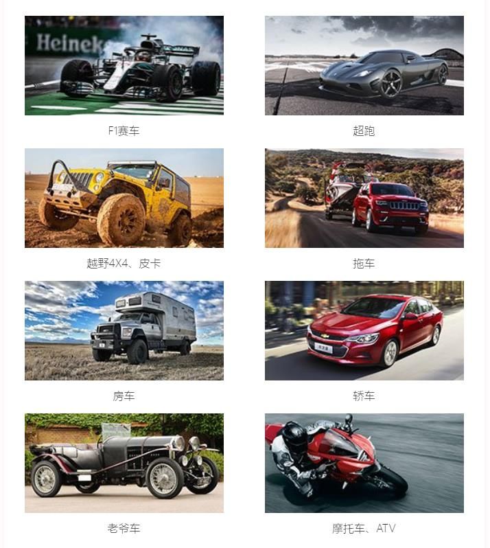 刹车钢喉适配车型