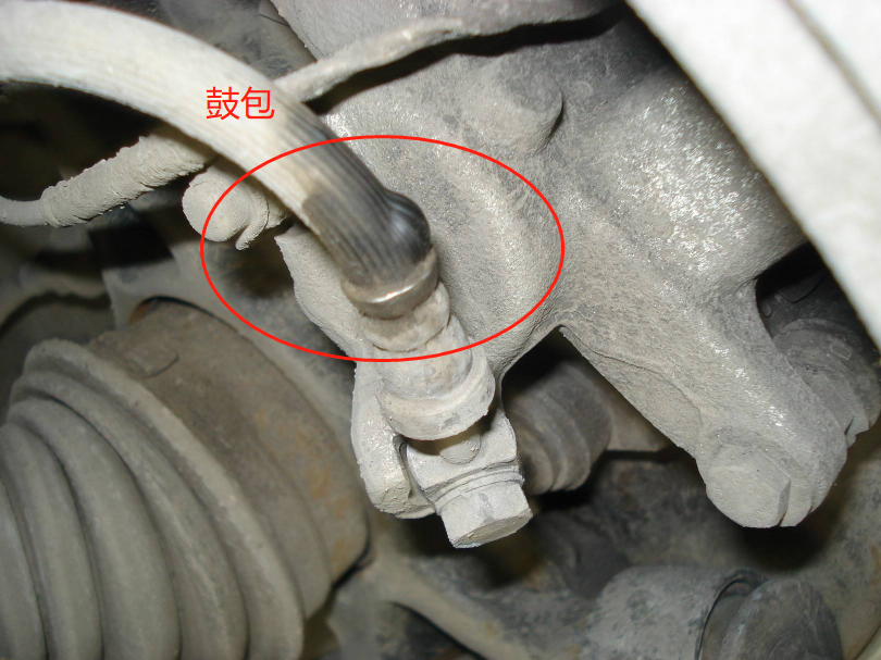 刹车油管鼓包