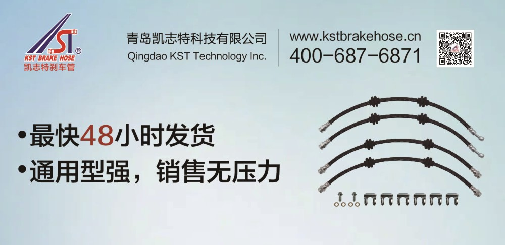 制动软管48小时发货