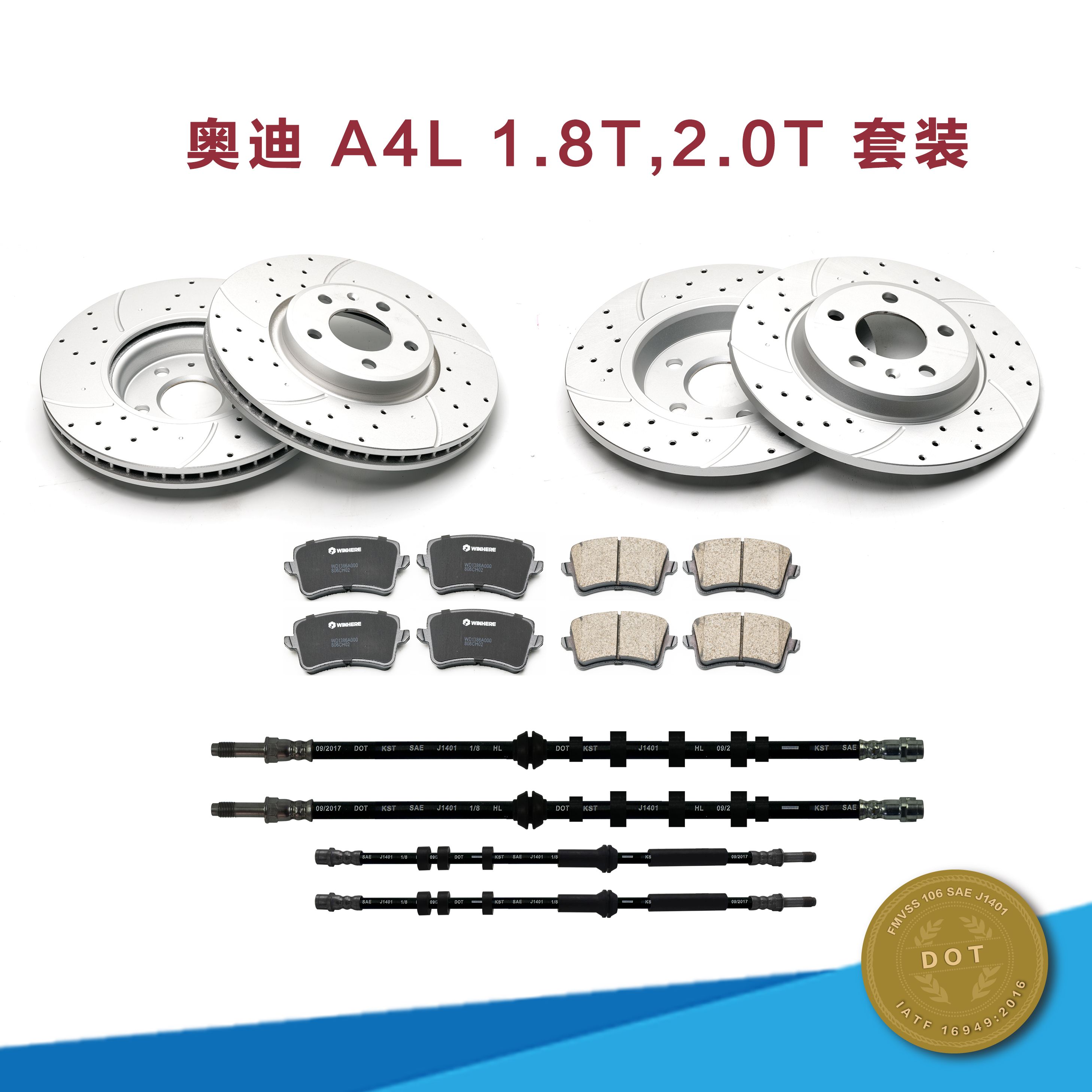 刹车盘片刹车油管