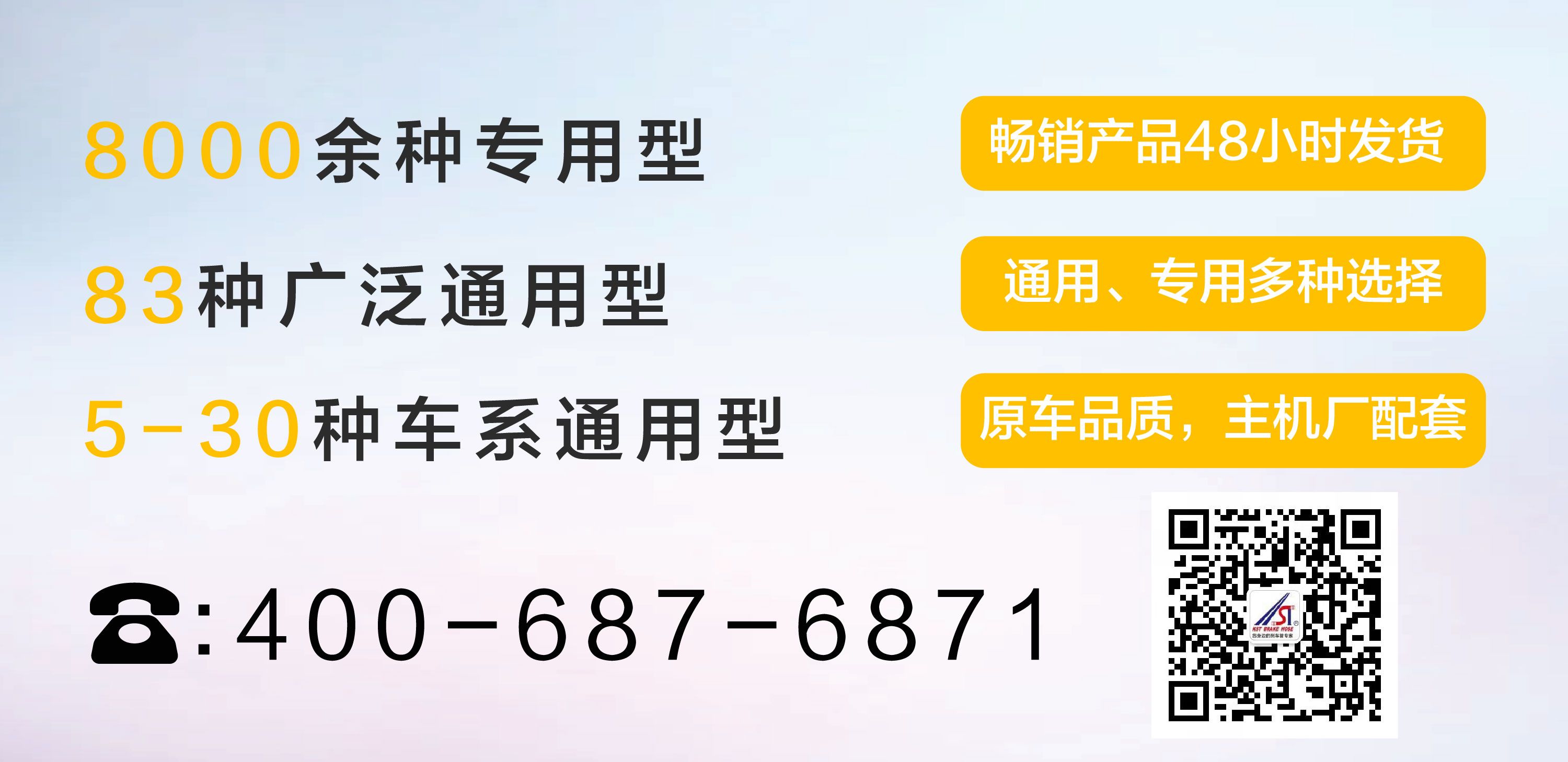 刹车油管型号齐全