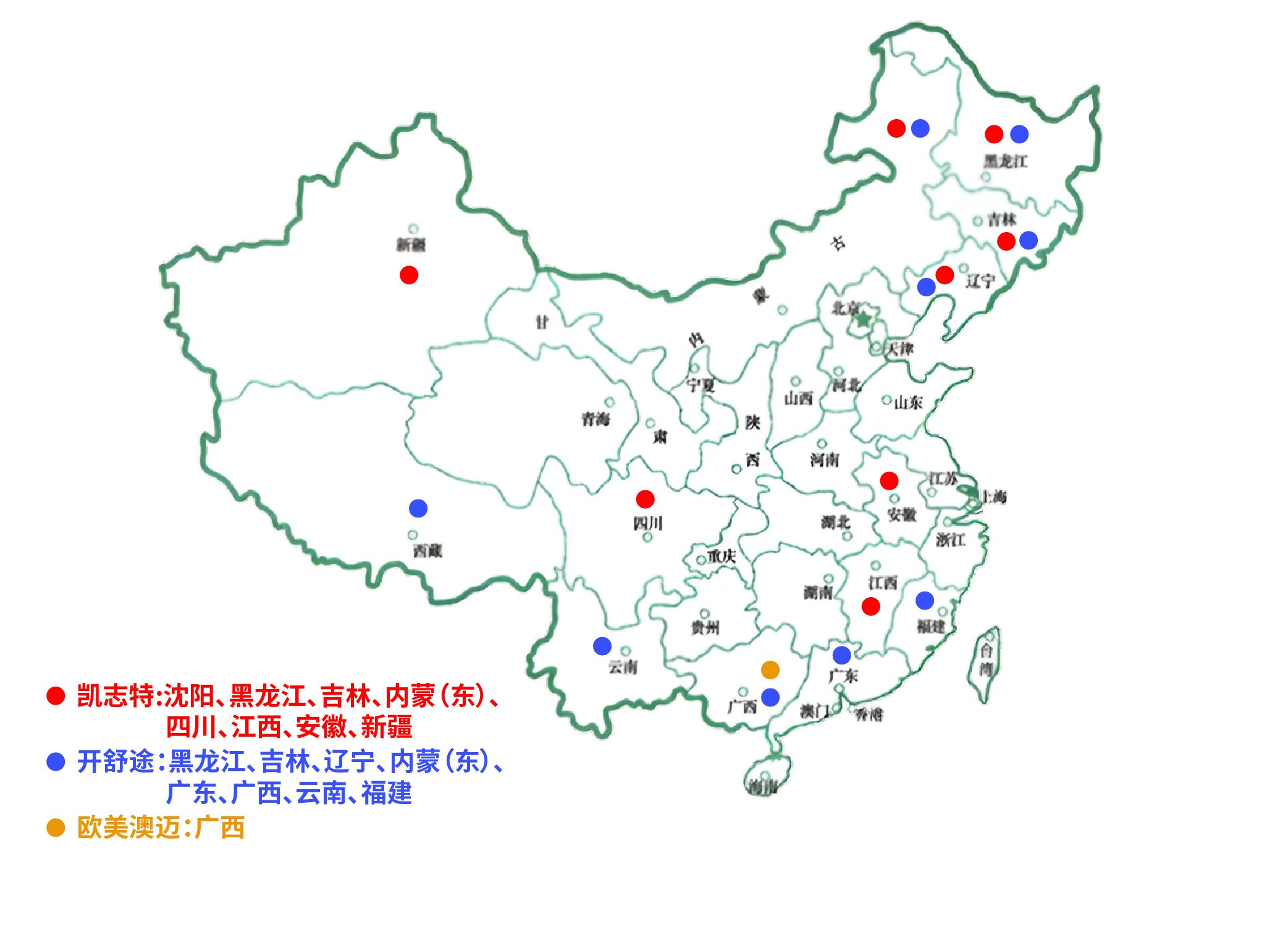 凯志特代理区域