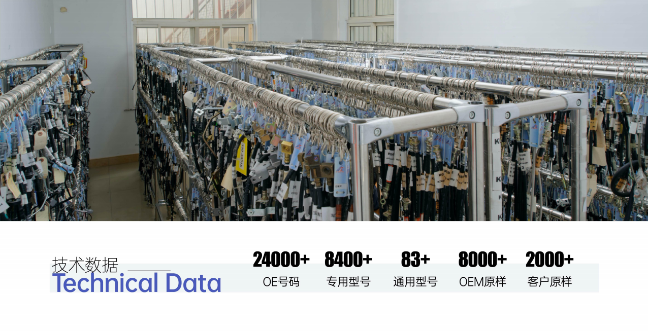 刹车油管型号齐全