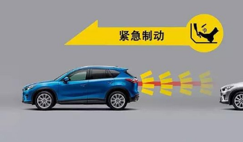 紧急制动