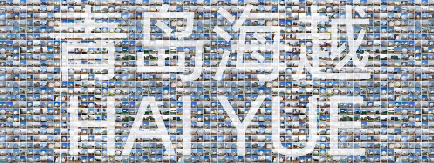 山东青岛气柜加工工厂