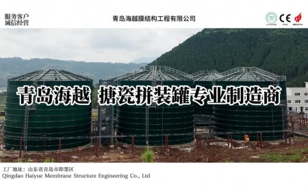 青岛海越5000立方搪瓷拼装罐项目合集