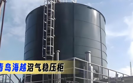 青岛海越_浮盘式稳压柜