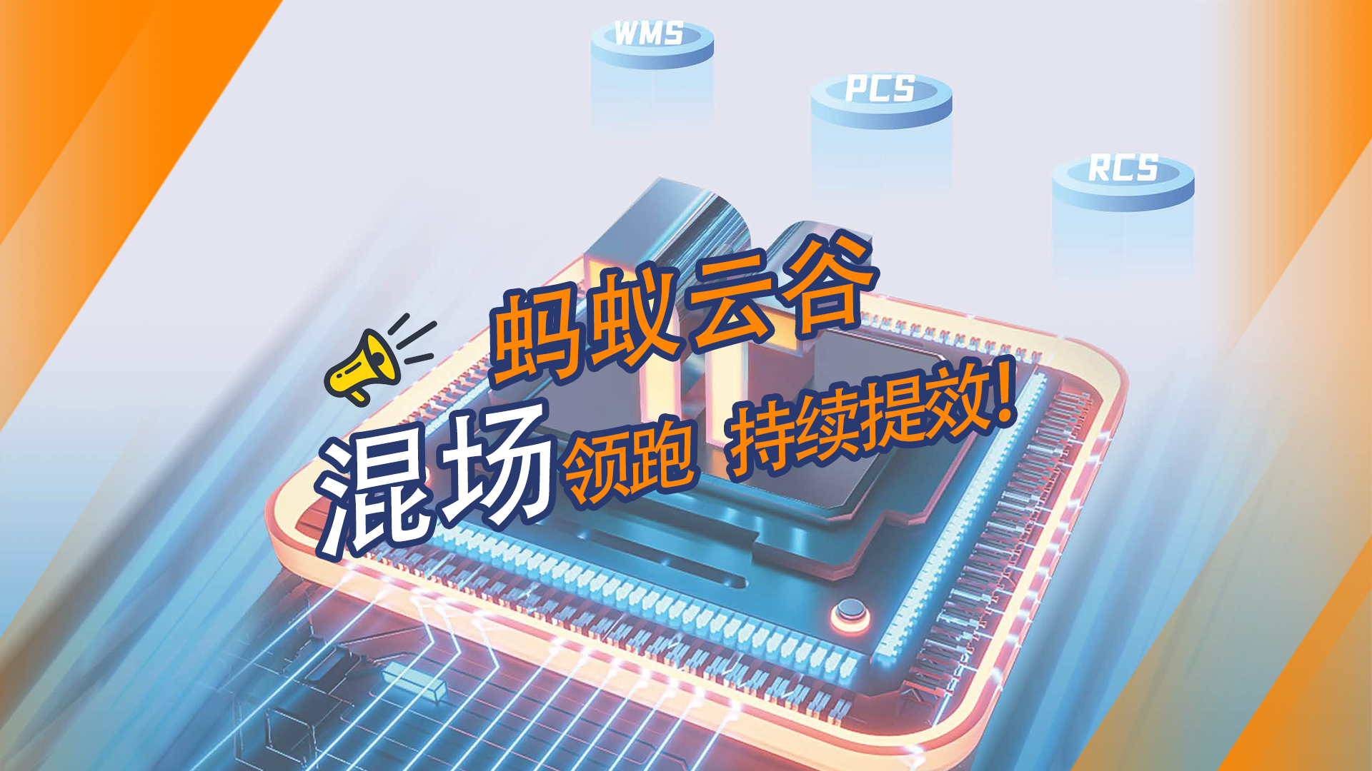 视频号头图